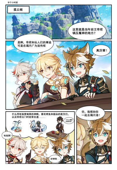 漫画封面